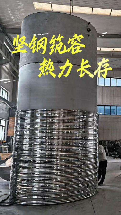 坚钢筑容,热力长å?封面.jpg